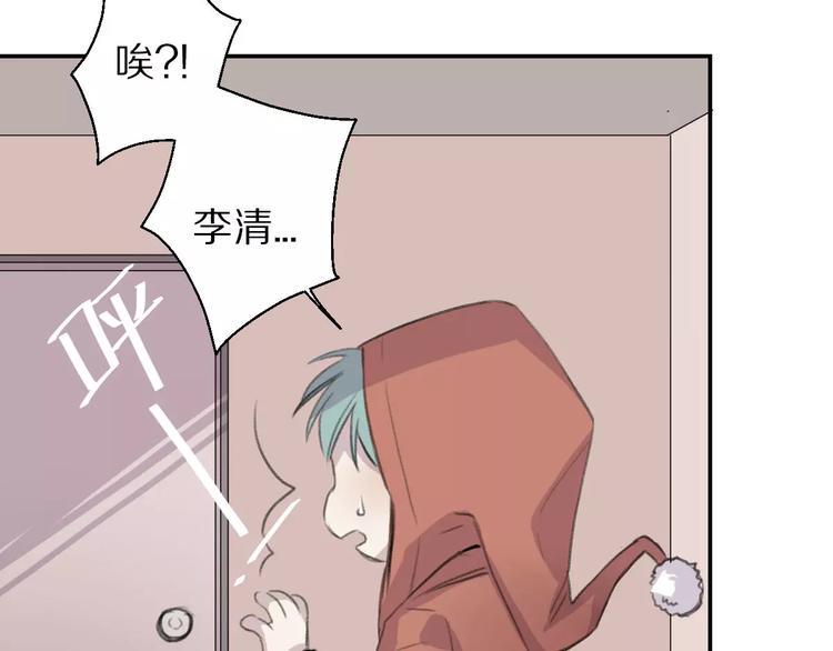 第7话 危险？24