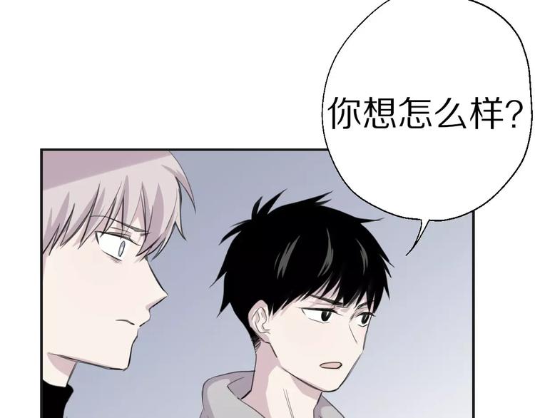 第8话 第一次合作？71
