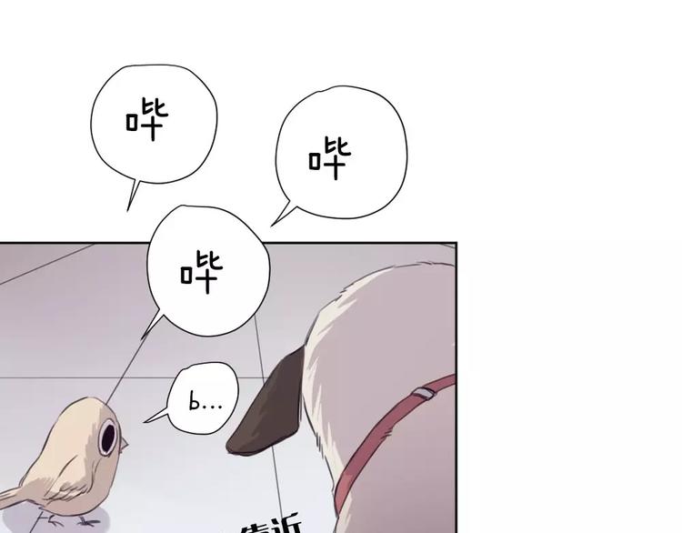 第6话 冲突54
