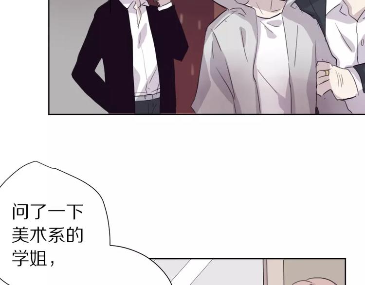 第6话 冲突45