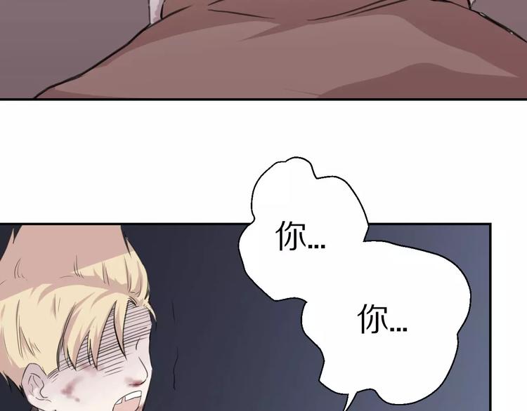 第9话 重击77