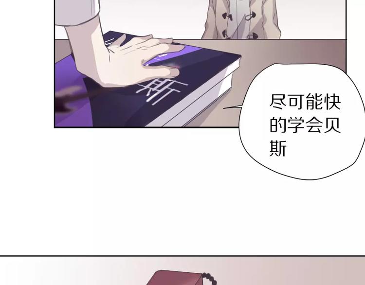 第6话 冲突18