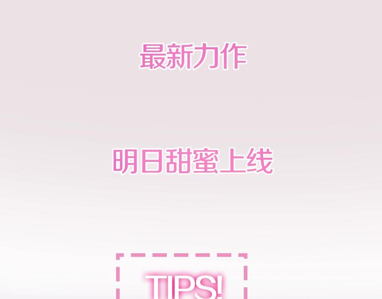 新作《有龙则灵》来了！52