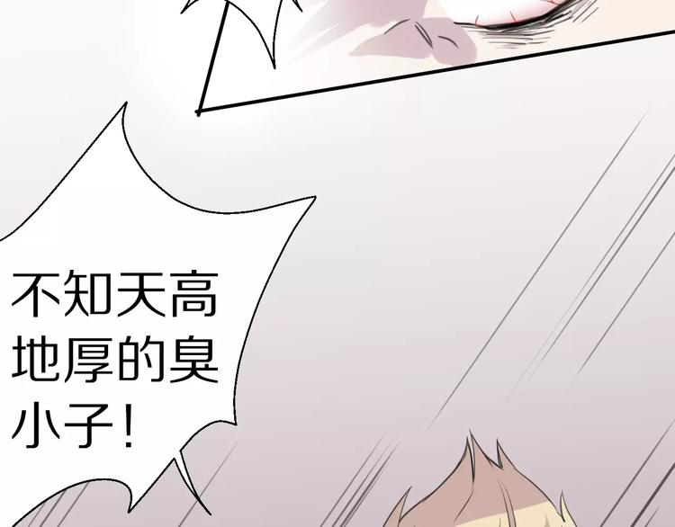 第9话 重击29