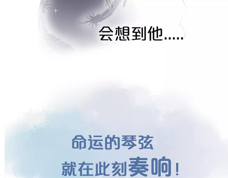 序章 少年间的邂逅与秘密29