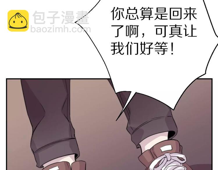 第8话 第一次合作？42