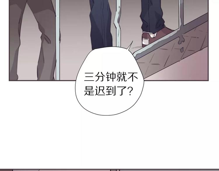 第5话 秘密基地39