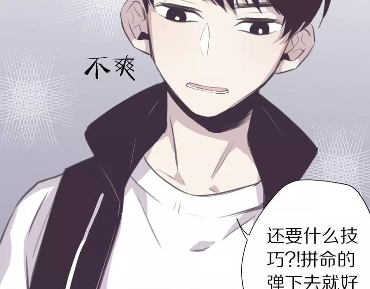 第6话 冲突26