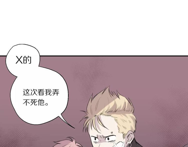 第7话 危险？77