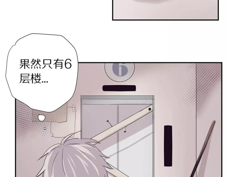 第5话 秘密基地21