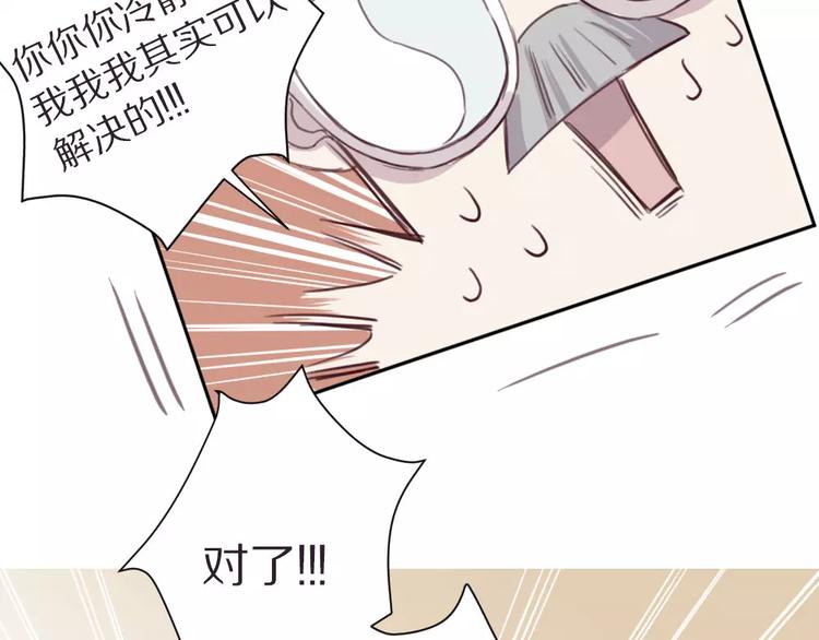 第4话 考验13