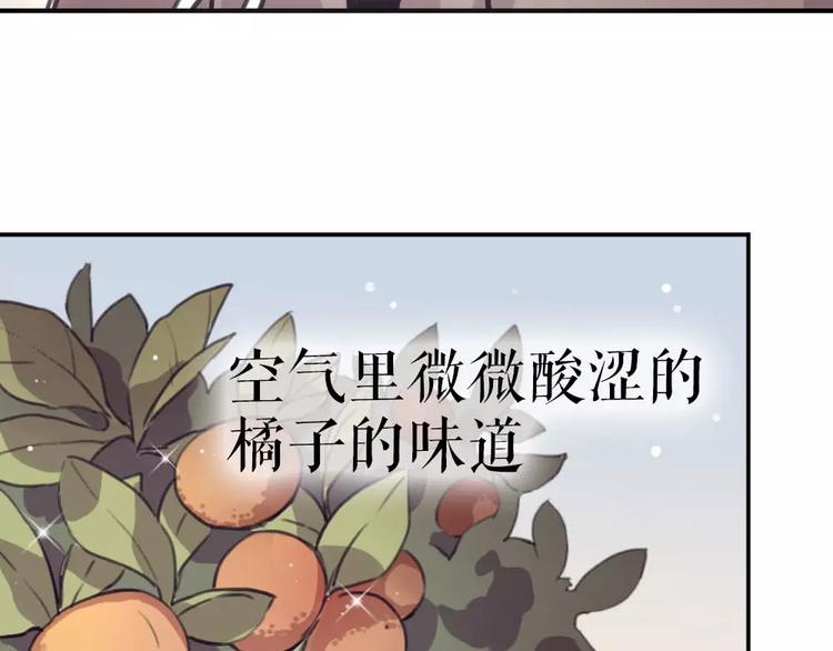 第5话 秘密基地51