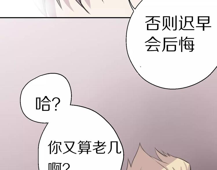 第9话 重击25
