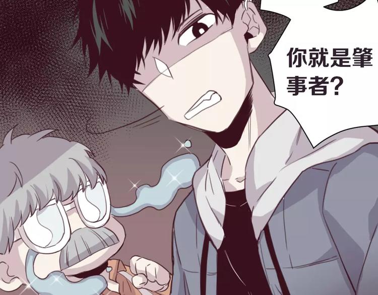 第4话 考验20