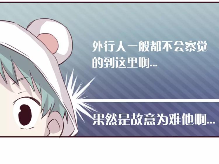 第4话 考验51