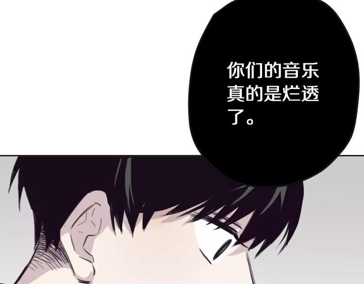 第6话 冲突75