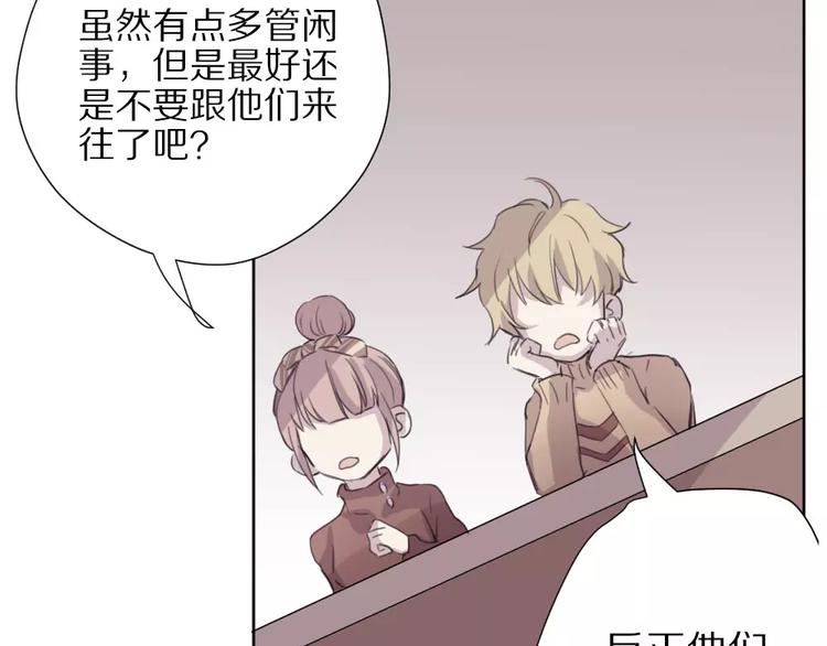 第6话 冲突49