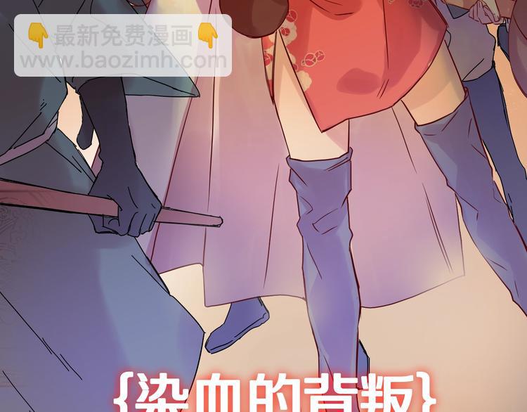 新作《有龙则灵》来了！33