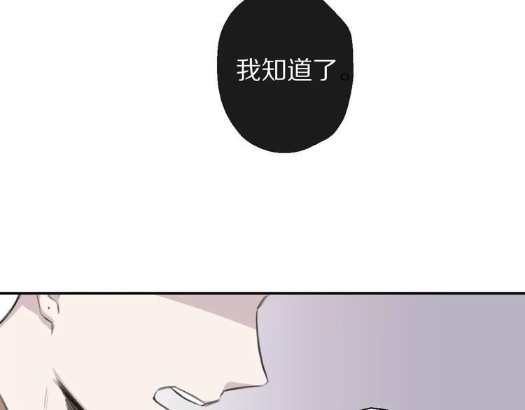 第7话 危险？19