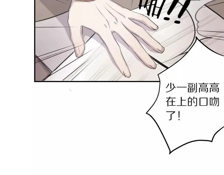 第7话 危险？12