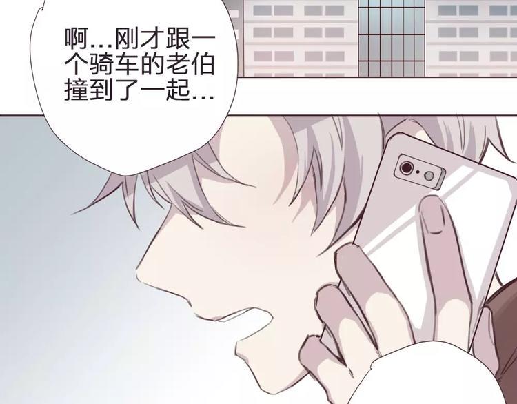 第3话 再次相遇37