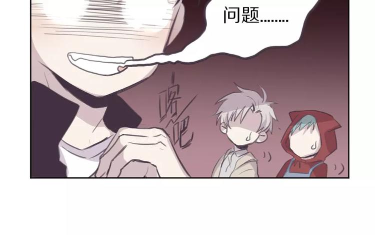 第6话 冲突15