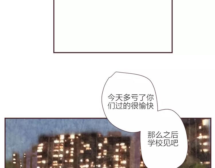 第2话 恶劣的他103