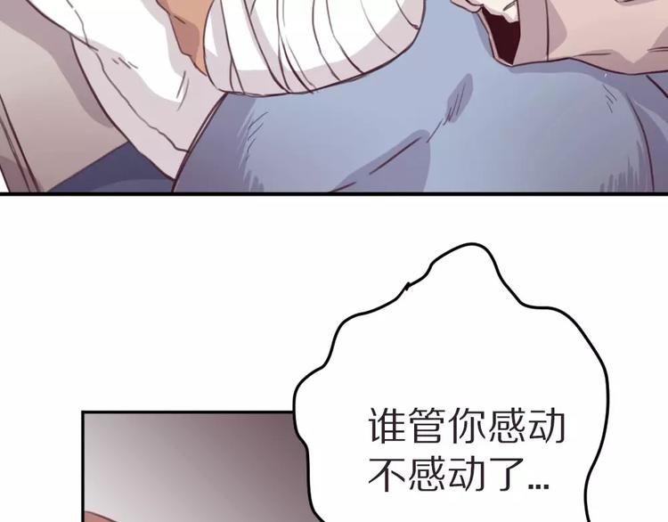 第4话 考验9