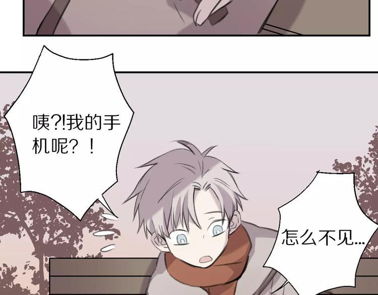 第7话 危险？65