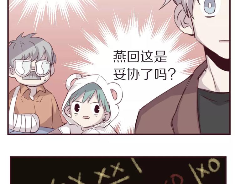 第4话 考验49
