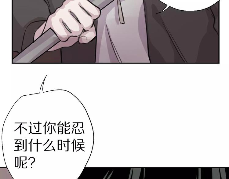第9话 重击7