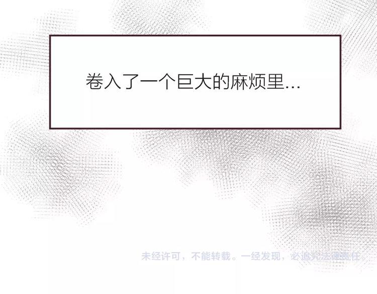 第3话 再次相遇64