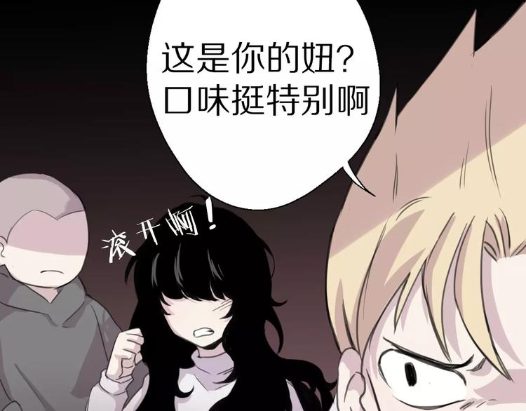 第8话 第一次合作？69