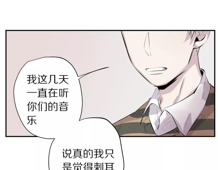 第7话 危险？7