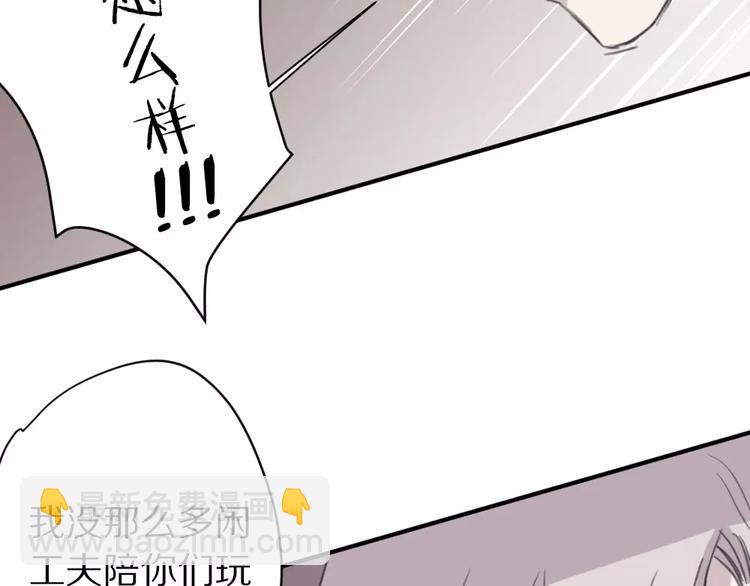 第6话 冲突72