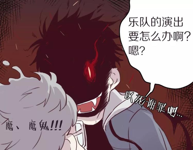 第4话 考验11