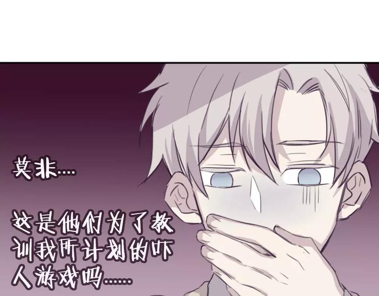 第5话 秘密基地25