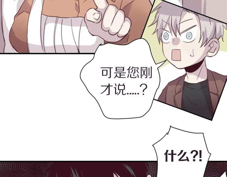 第4话 考验19