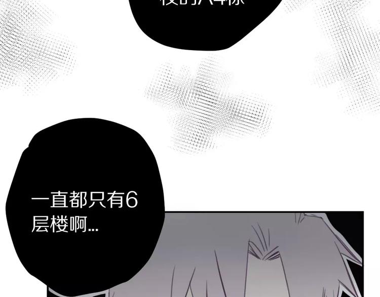 第5话 秘密基地18