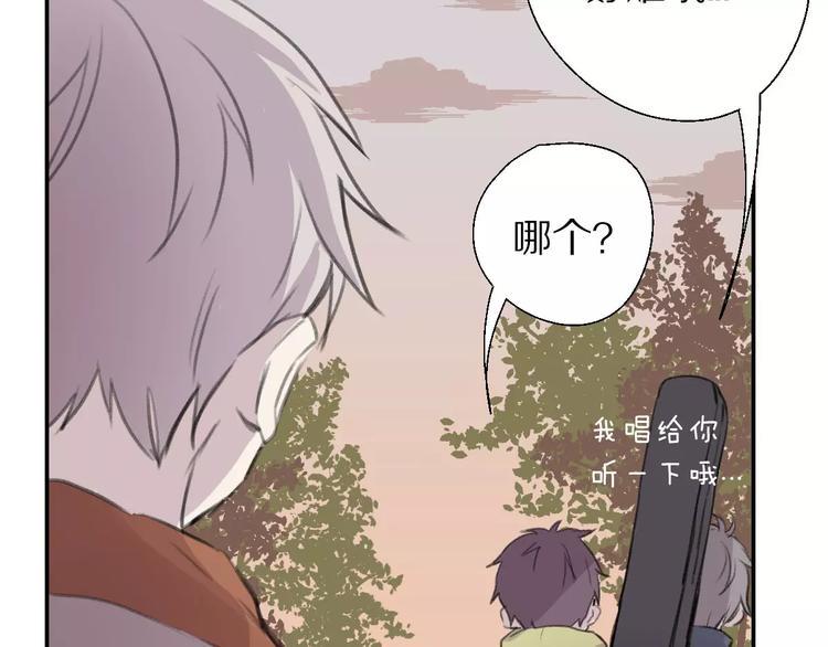 第7话 危险？46