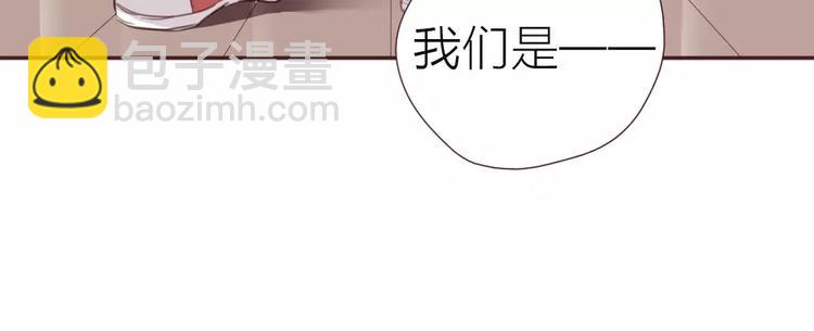第2话 恶劣的他53