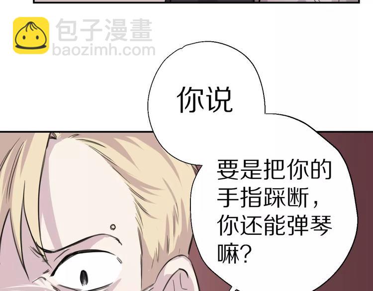 第9话 重击20