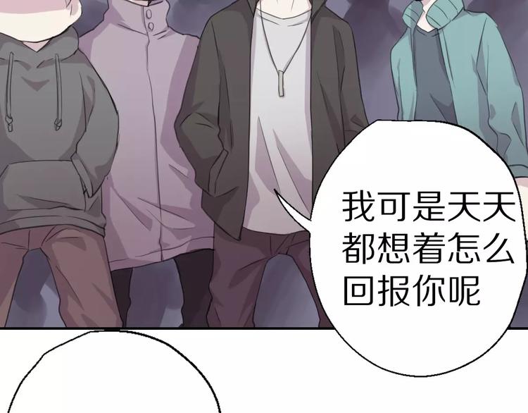第8话 第一次合作？48