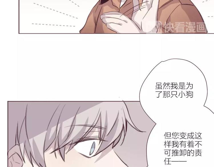 第3话 再次相遇50