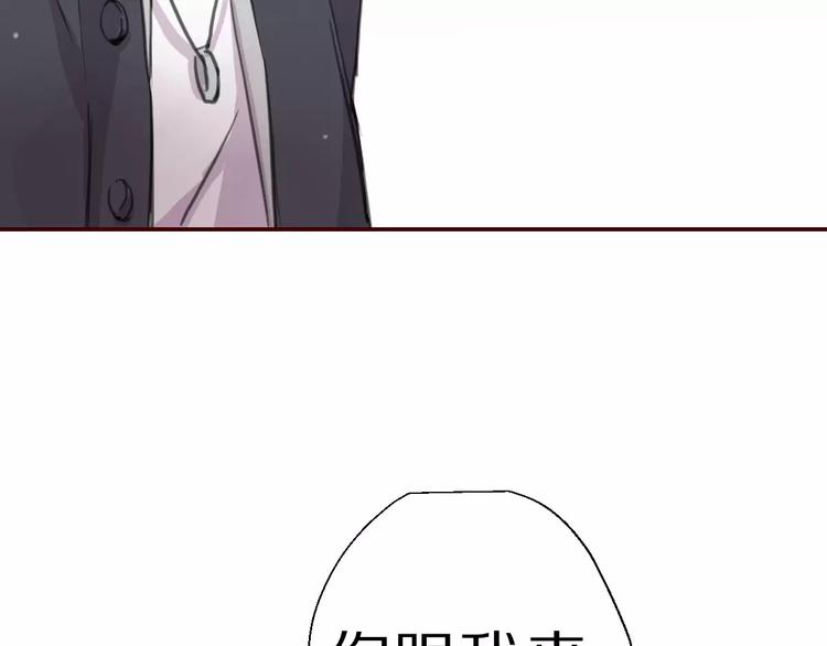 第8话 第一次合作？15
