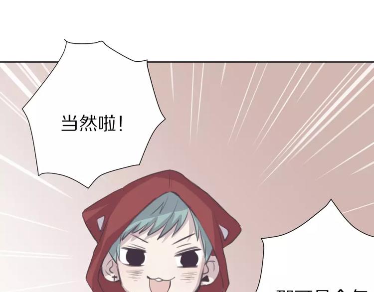 第6话 冲突7