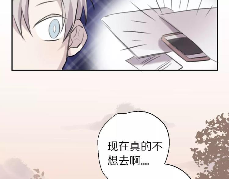 第7话 危险？67