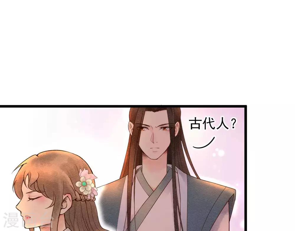 第4话  相遇与选择33