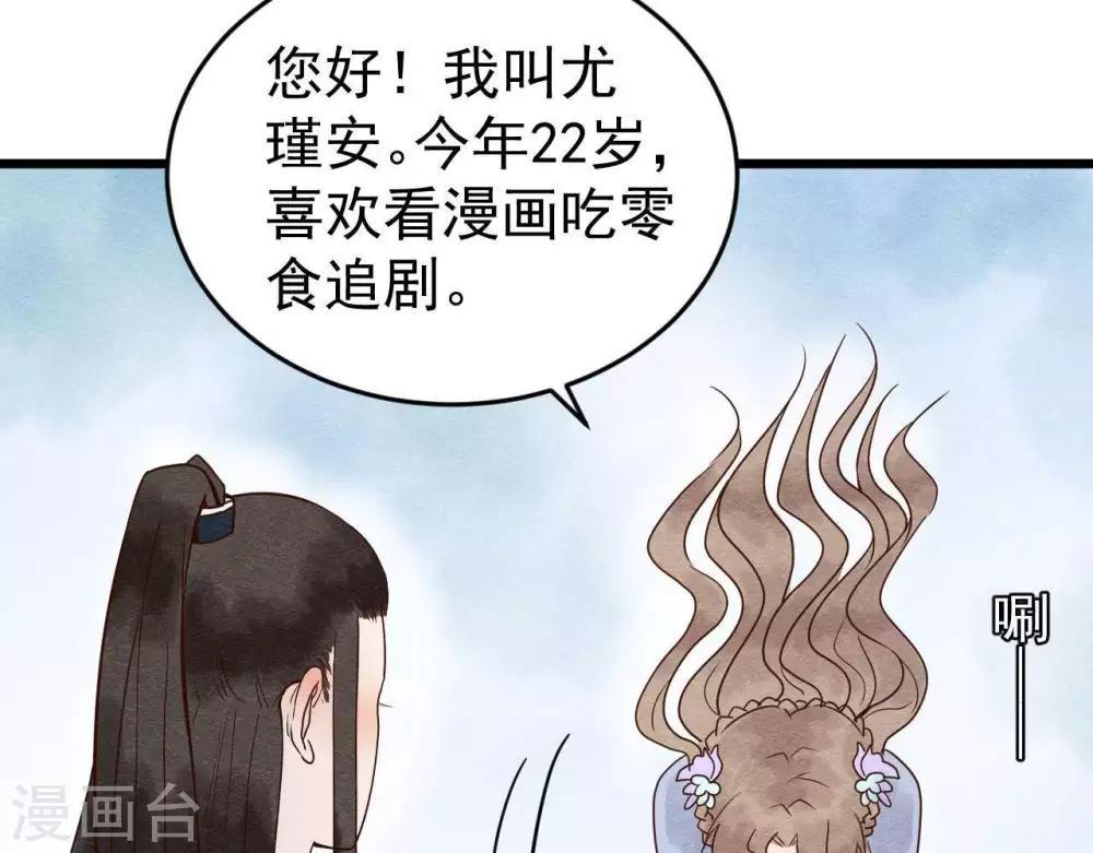 第2话  任务开启！90