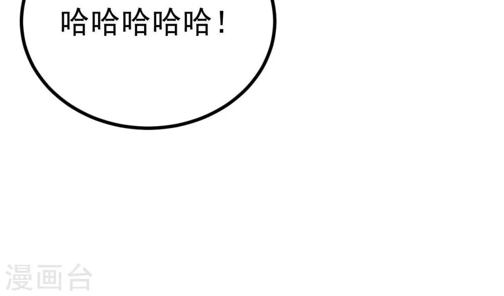 第4话  相遇与选择48